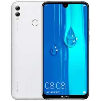 华为 HUAWEI 畅享MAX 4GB+128GB